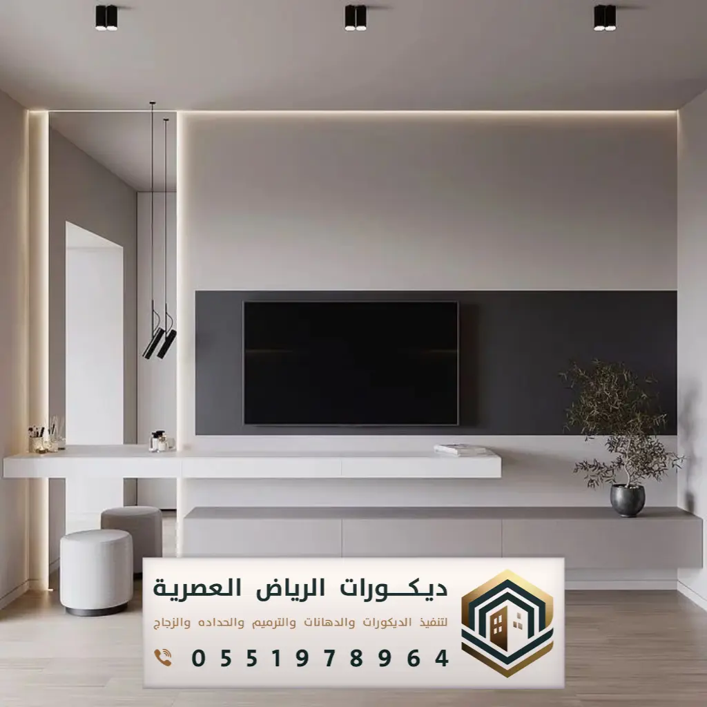 ديكور شاشه الرياض 0551978964 - ديكورات الرياض العصرية