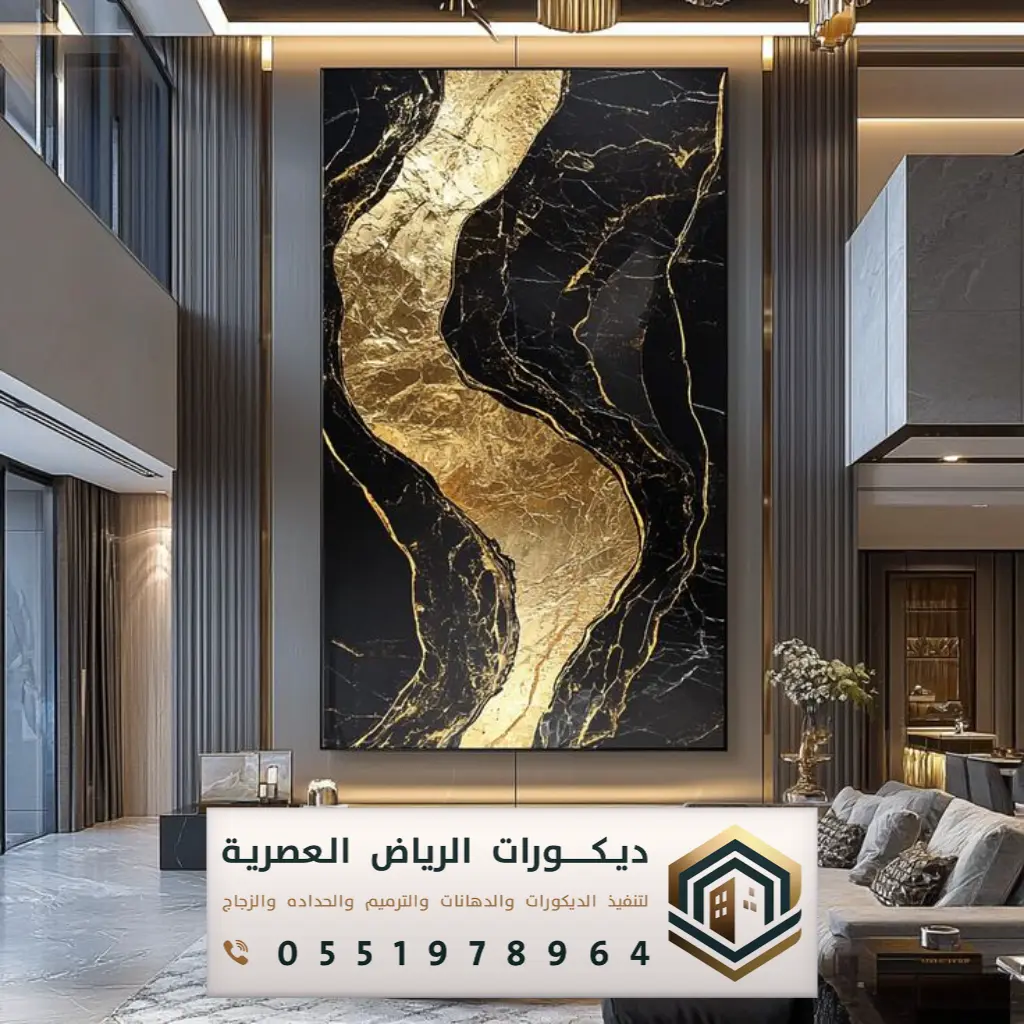 ديكورات الرياض العصرية