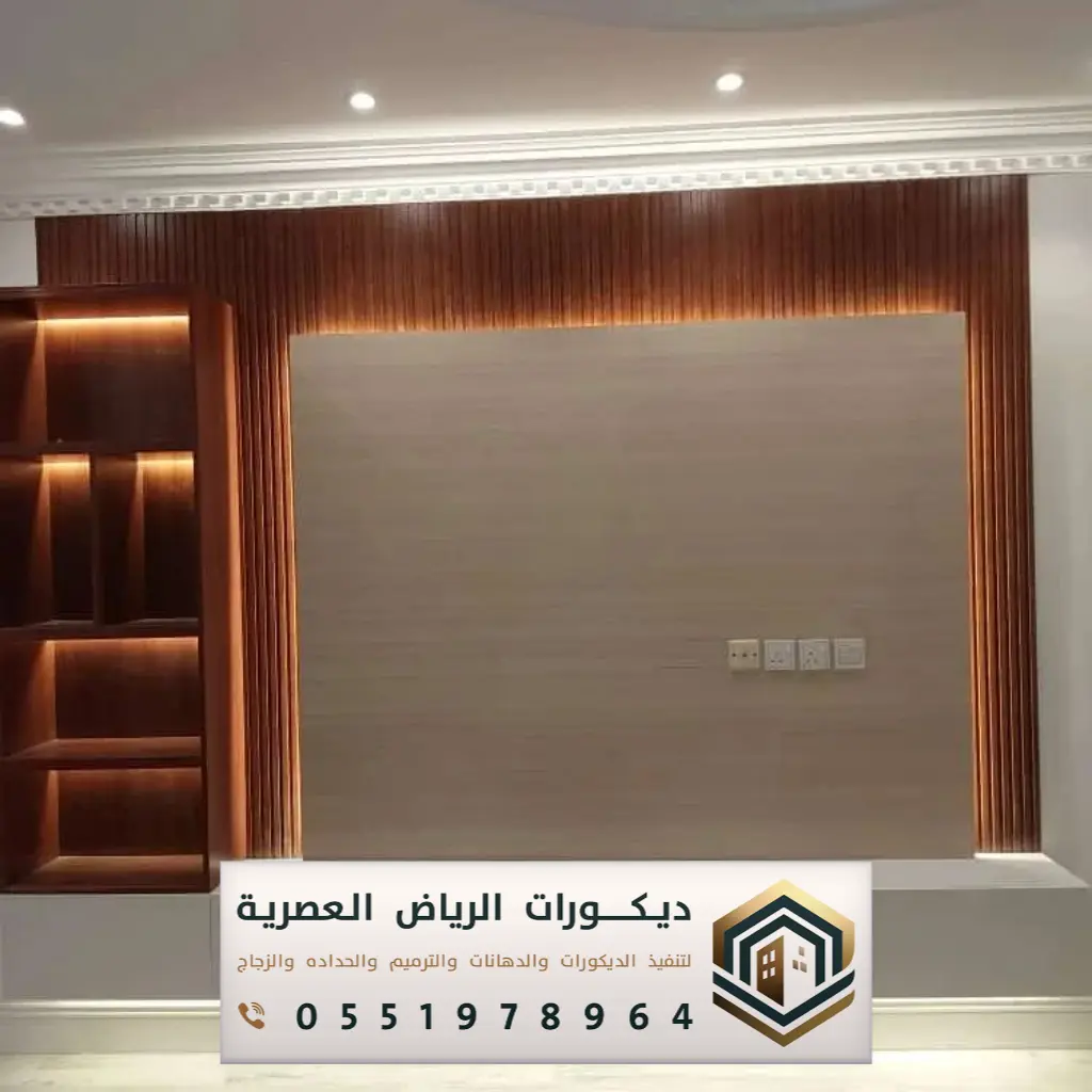 ديكور شاشة بسيط خشب بالرياض