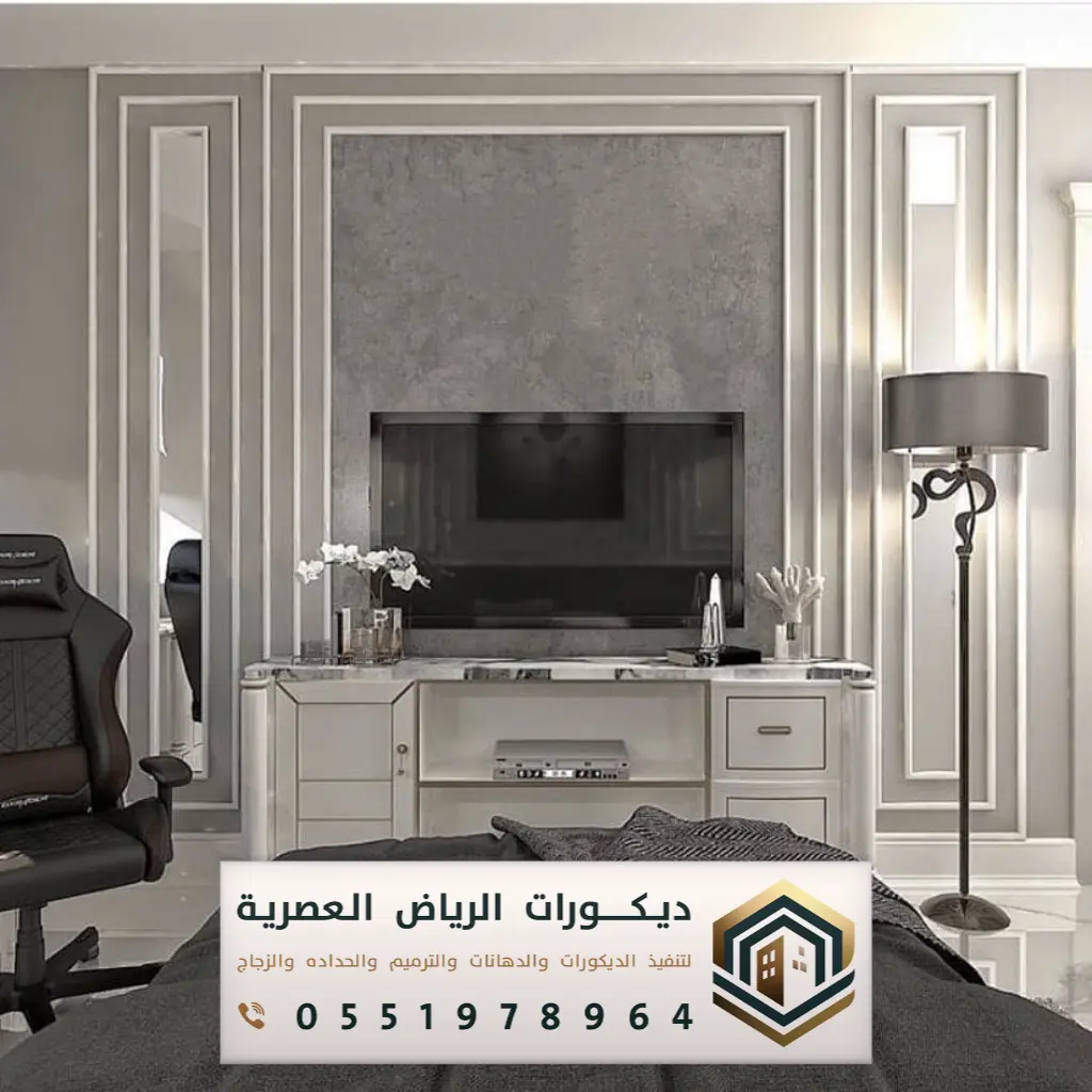 صبغ جداري في الرياض