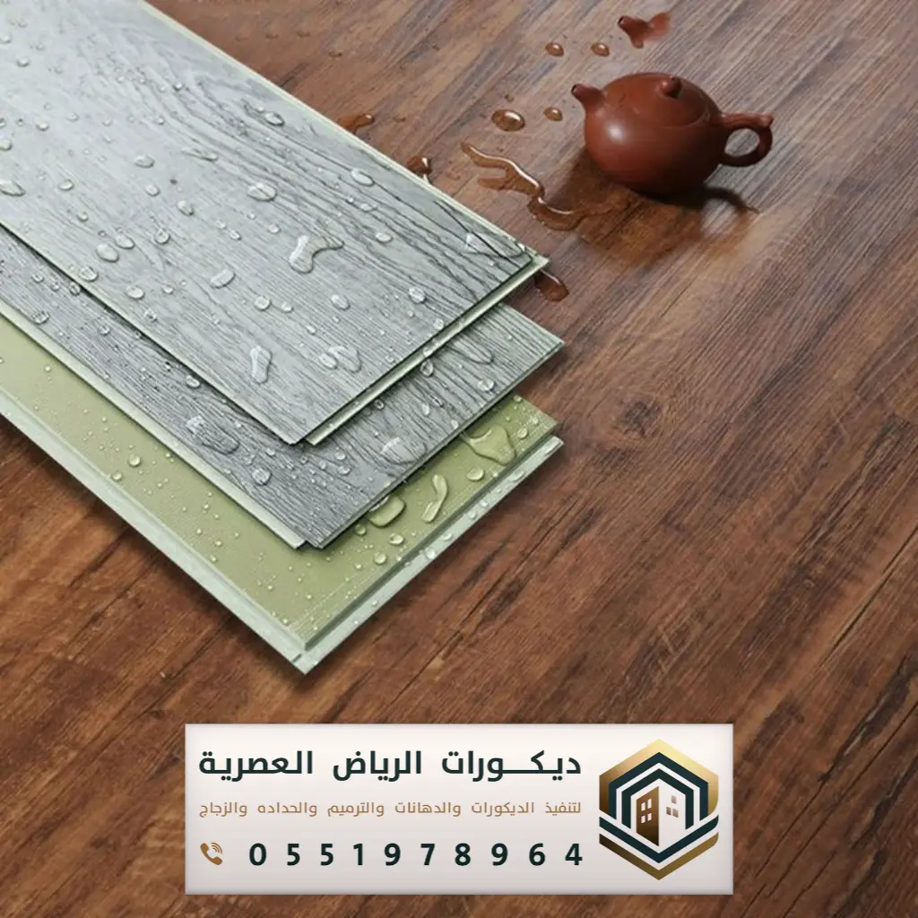 أرخص محلات الباركيه في الرياض شارع الخزان