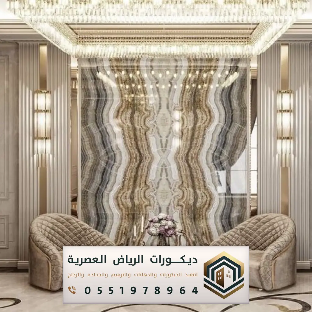 أسعار بديل الرخام للجدران بالدار البيضاء الرياض