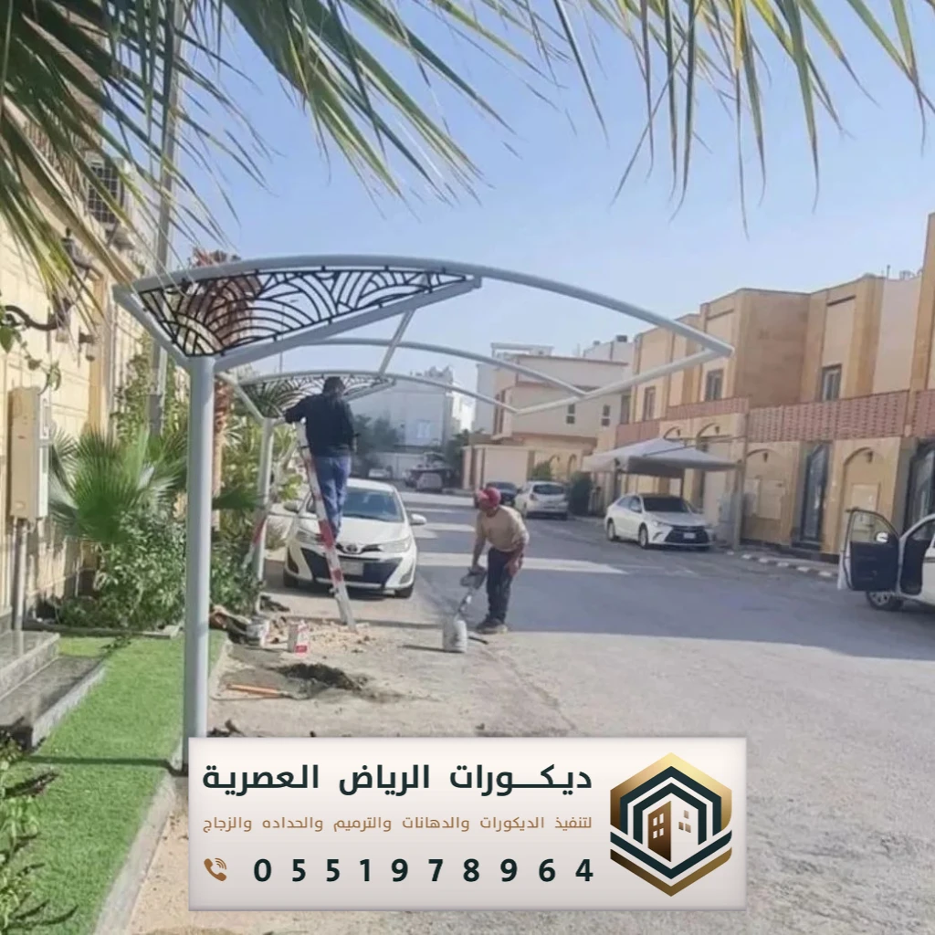 أشكال مظلات سيارات الرياض حي الصحافة