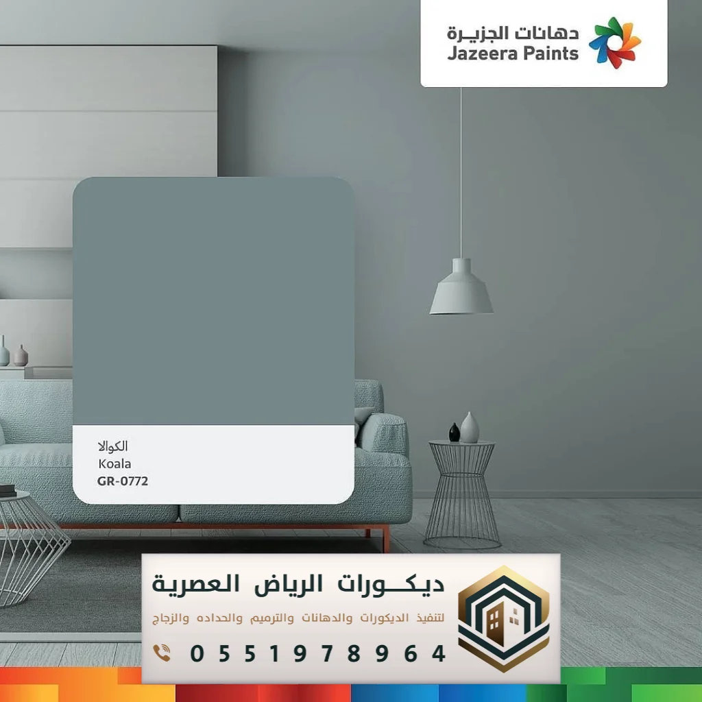 أفضل شركة دهانات بالرياض شارع الخزان