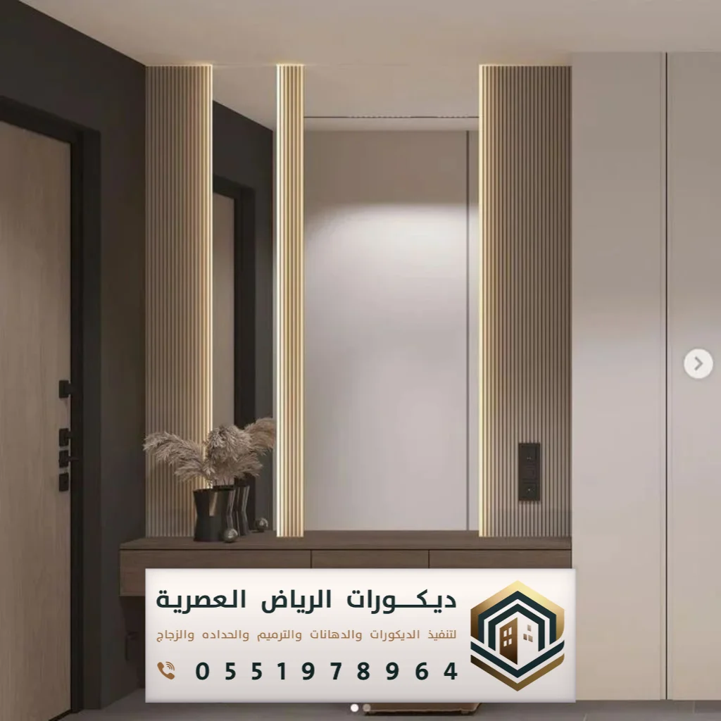 أفكار لتصميم مرايات مخصصة بالرياض
