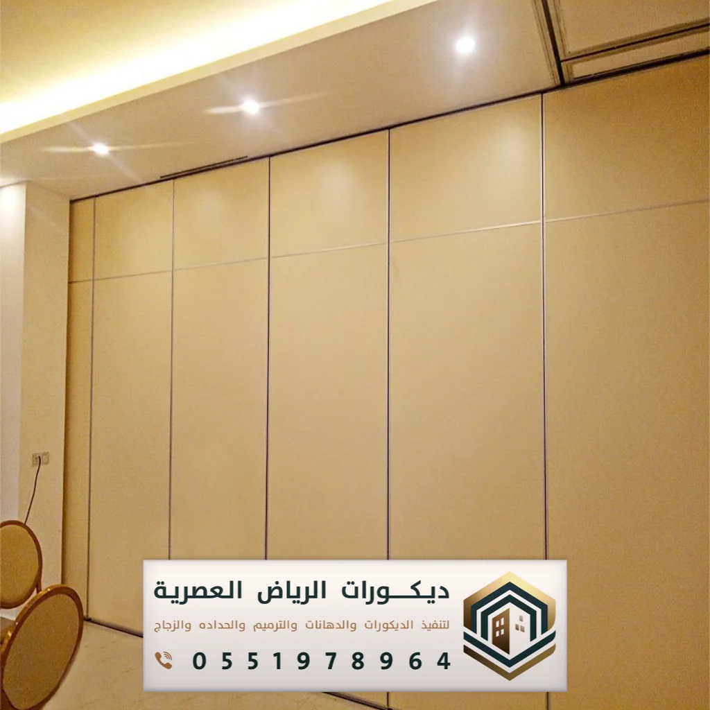 ألأواح شيبورد ميلامين في الرياض حي اليرموك