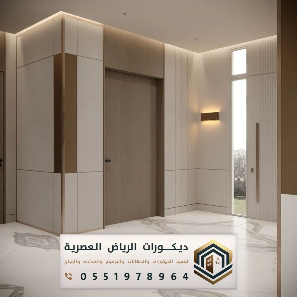 ألوان بديل الشيبورد بحي الريان بالرياض