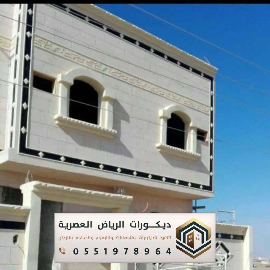 إعادة تأهيل المباني بالرياض حي بدر