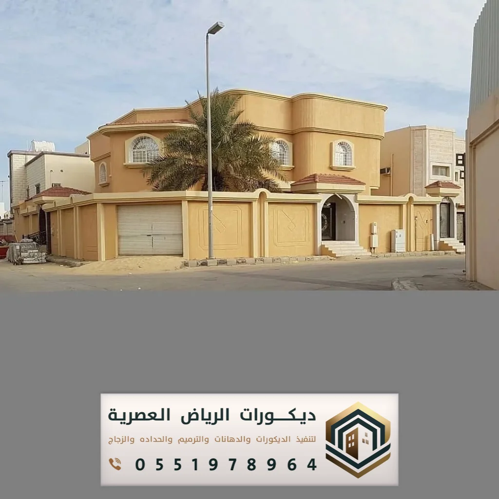 ارخص بويه خارجيه الرياض