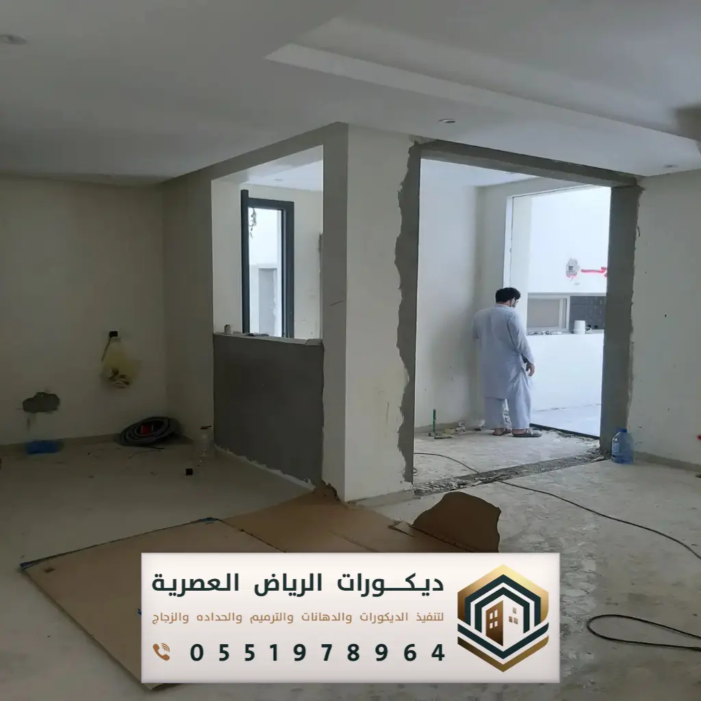 اسعار الترميم في شرق الرياض