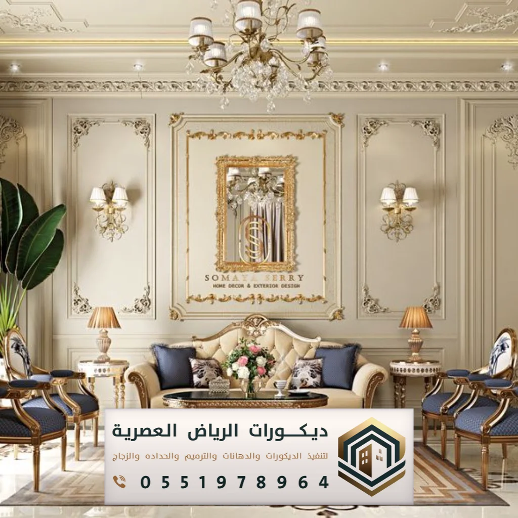 اسعار ديكور الفوم بحي طويق في الرياض