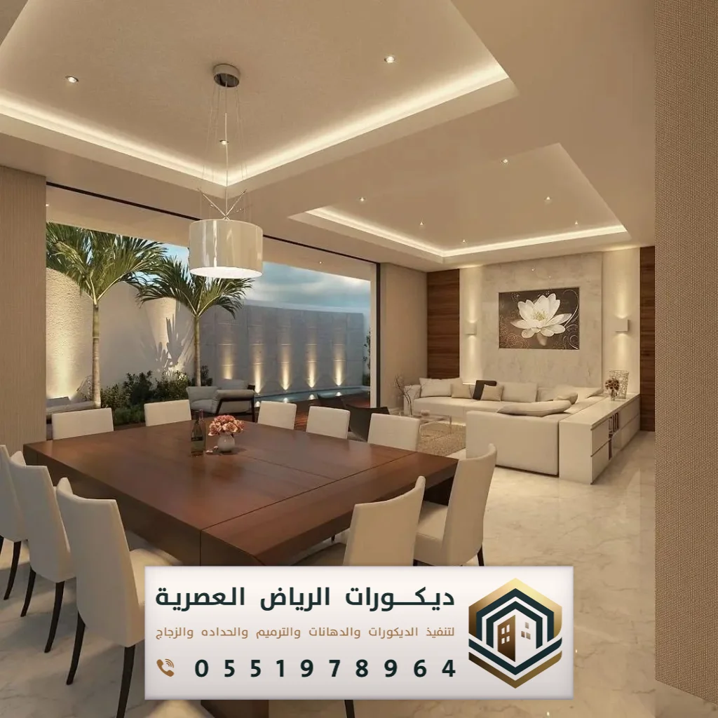 اسقف جبس بورد جنوب الرياض