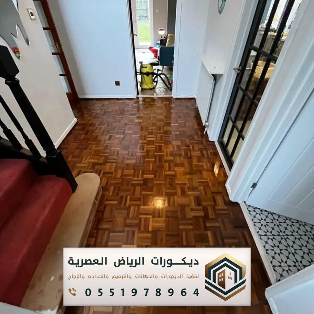 اشكال ارضيات باركيه حي العوالي بالرياض