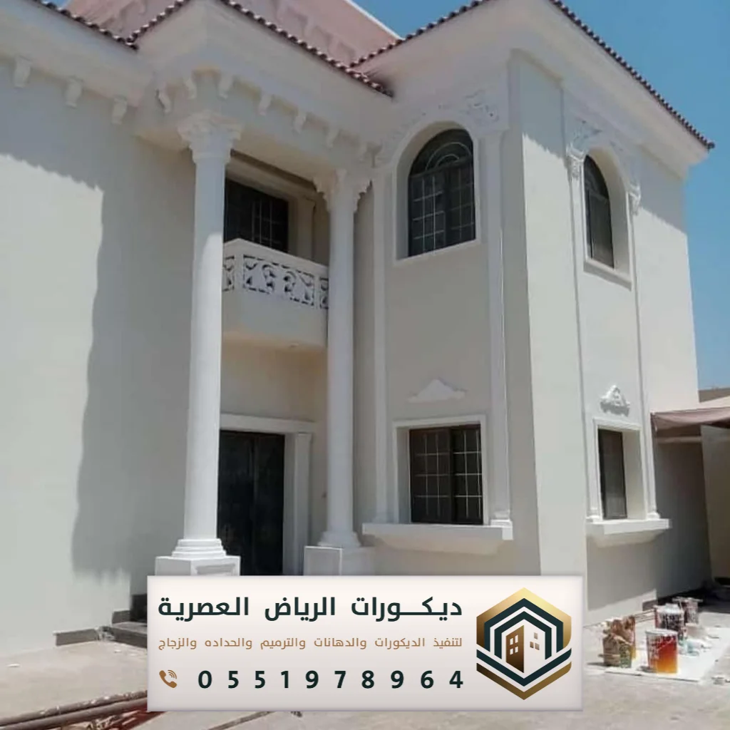 اشكال البويات الخارجيه للمنازل بالرياض