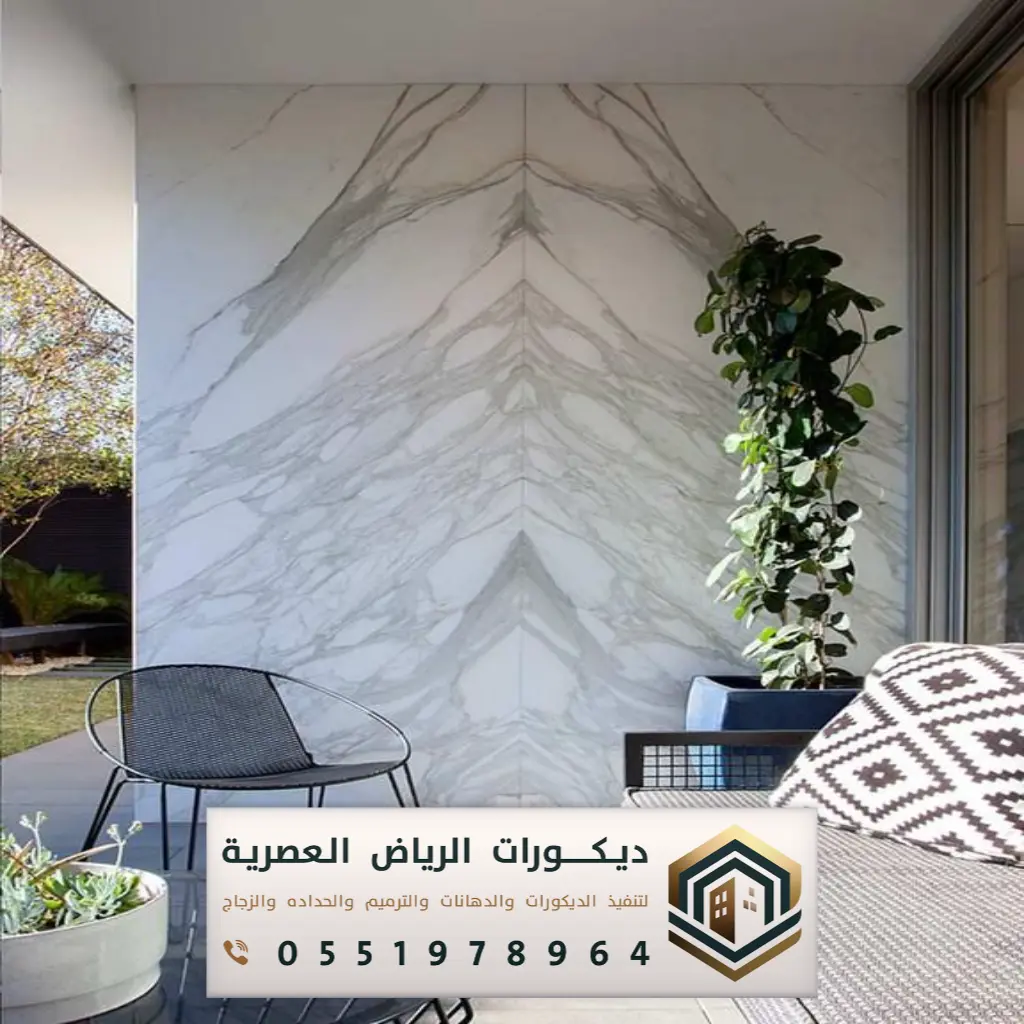 اشكال بديل الرخام في الرياض