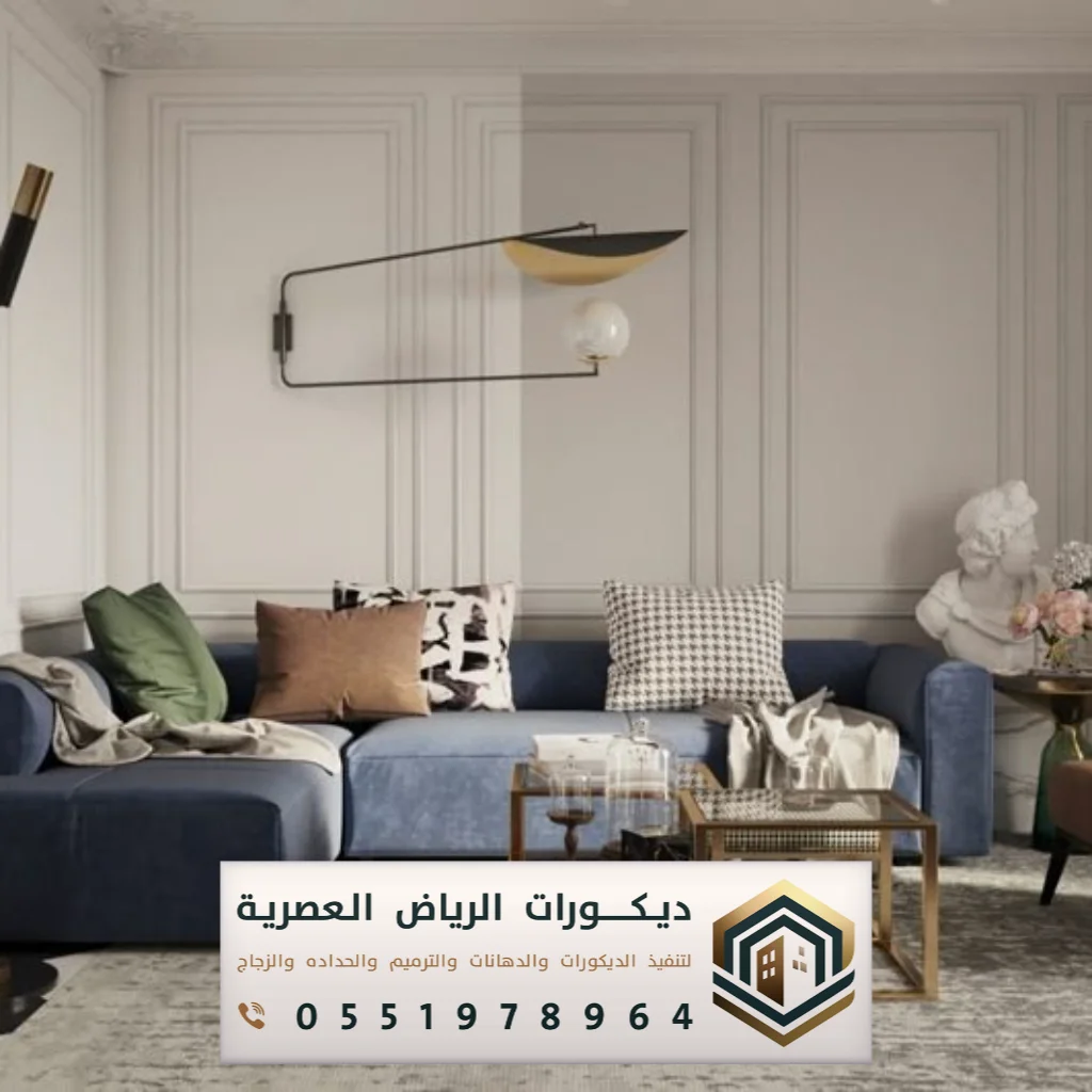 اشكال فوم الجدران في الرياض حي نمار