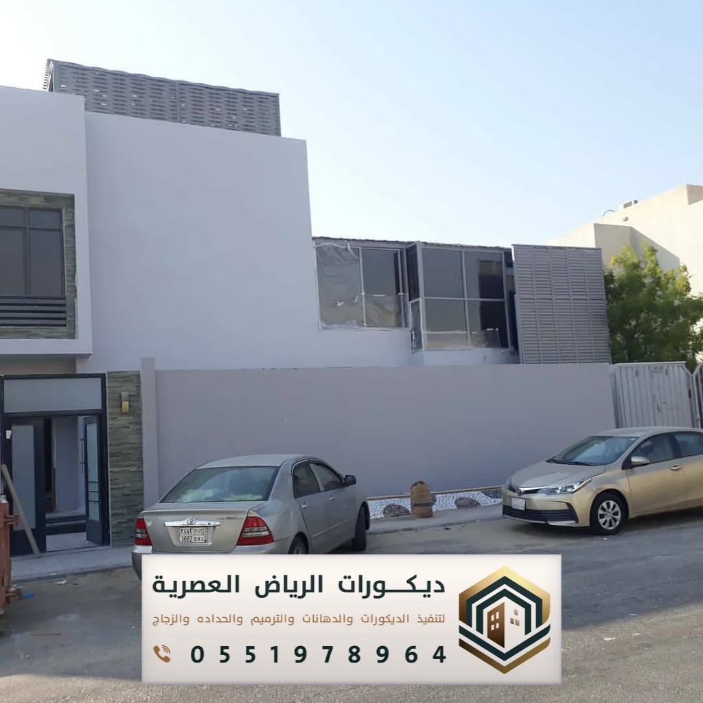 اصباغ بيوت خارجيه الرياض