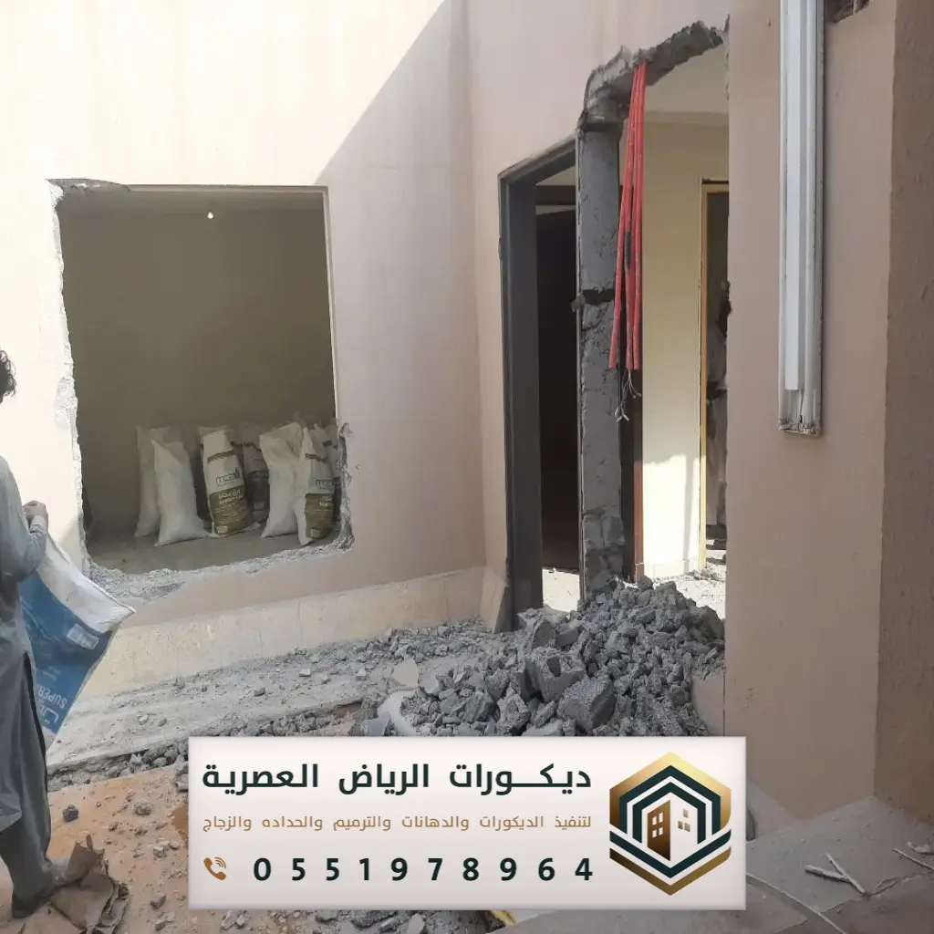 اعمال الترميم في الرياض حي النرجي