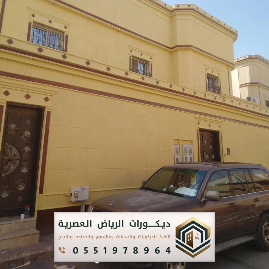 افضل بويه خارجيه في الرياض