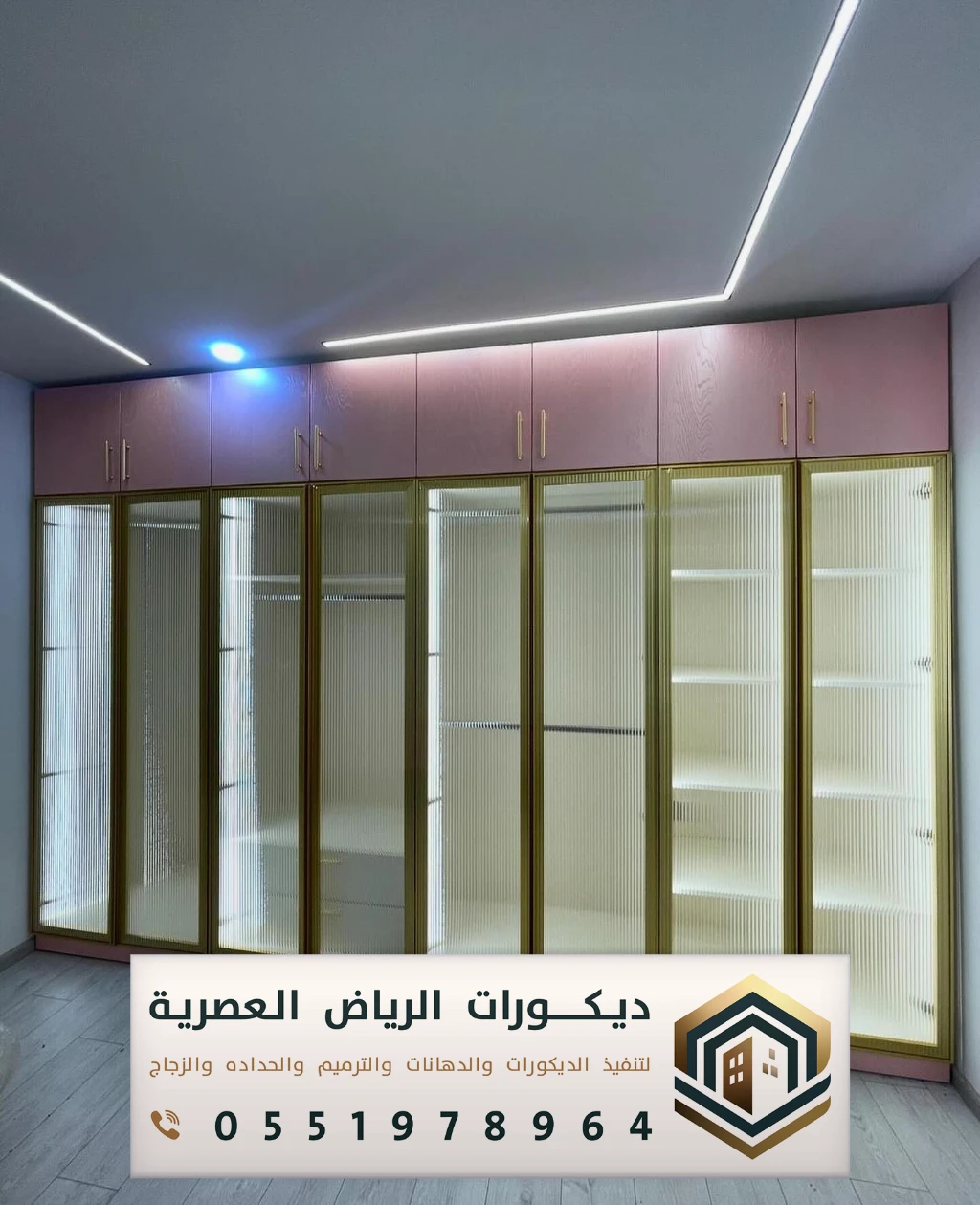 افضل محلات دواليب الملابس في الرياض