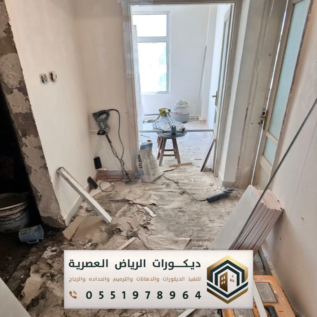 التشطيب الداخلي في غرب الرياض
