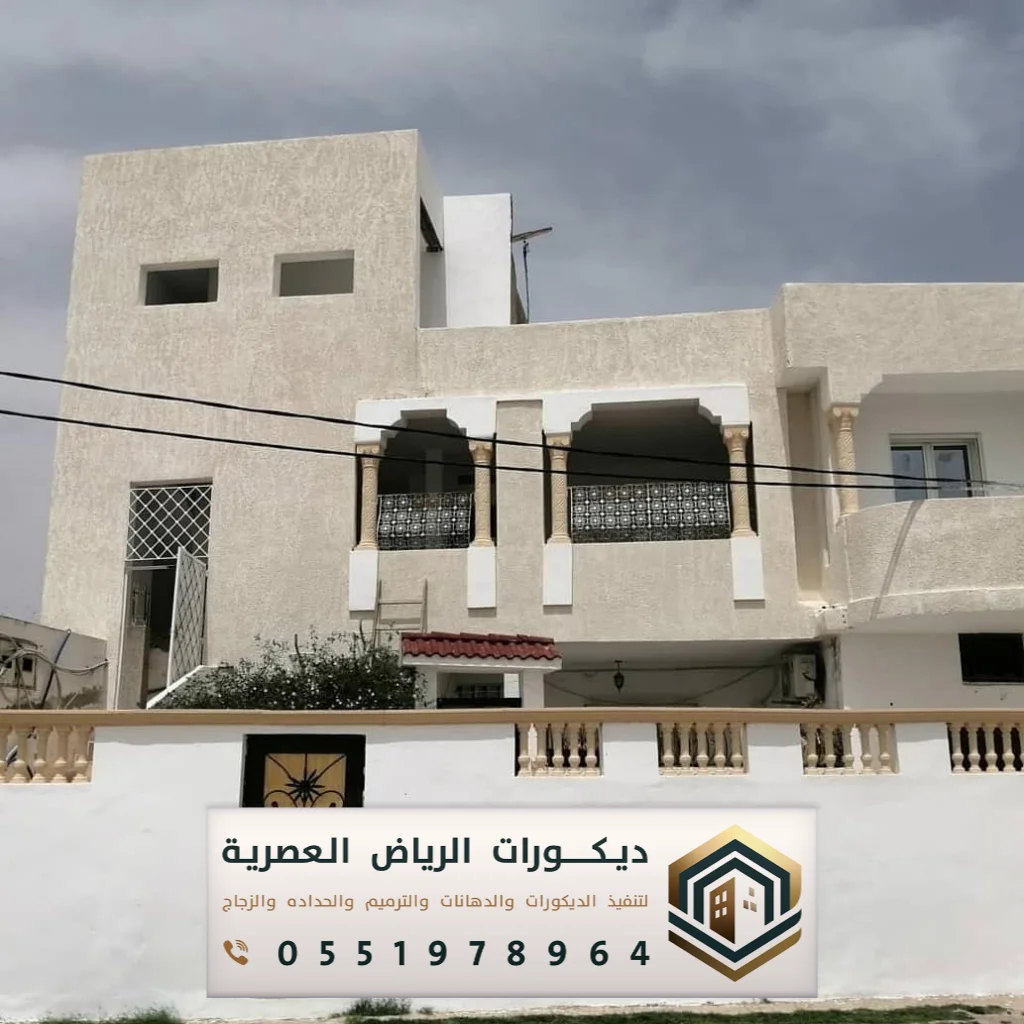 الوان الدهانات الخارجية الرياض