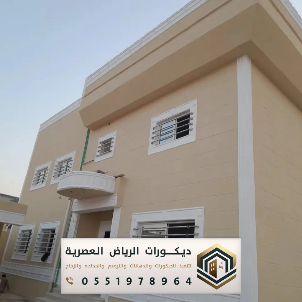 الوان دهانات جوتن خارجية الرياض