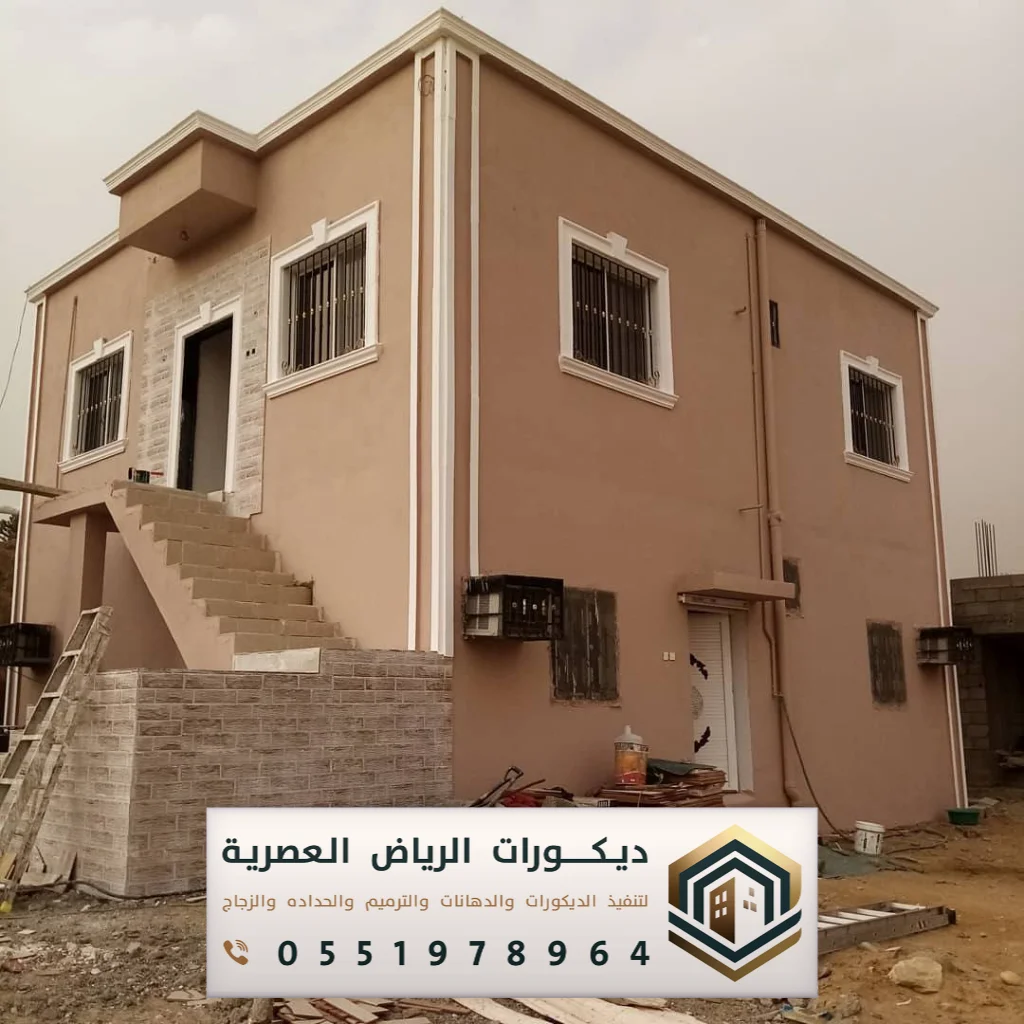 انواع الدهانات الخارجية للمنازل الرياض