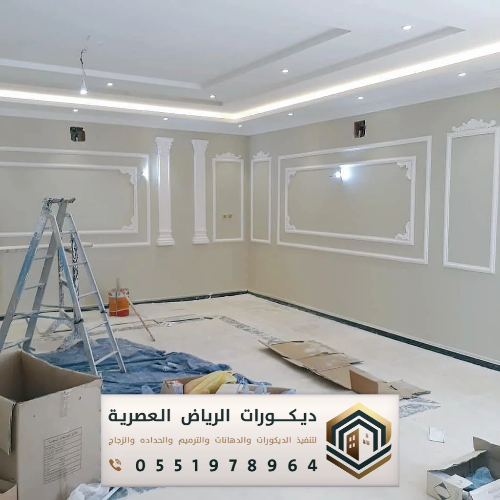 انواع الدهانات الداخليه للمنازل بالرياض
