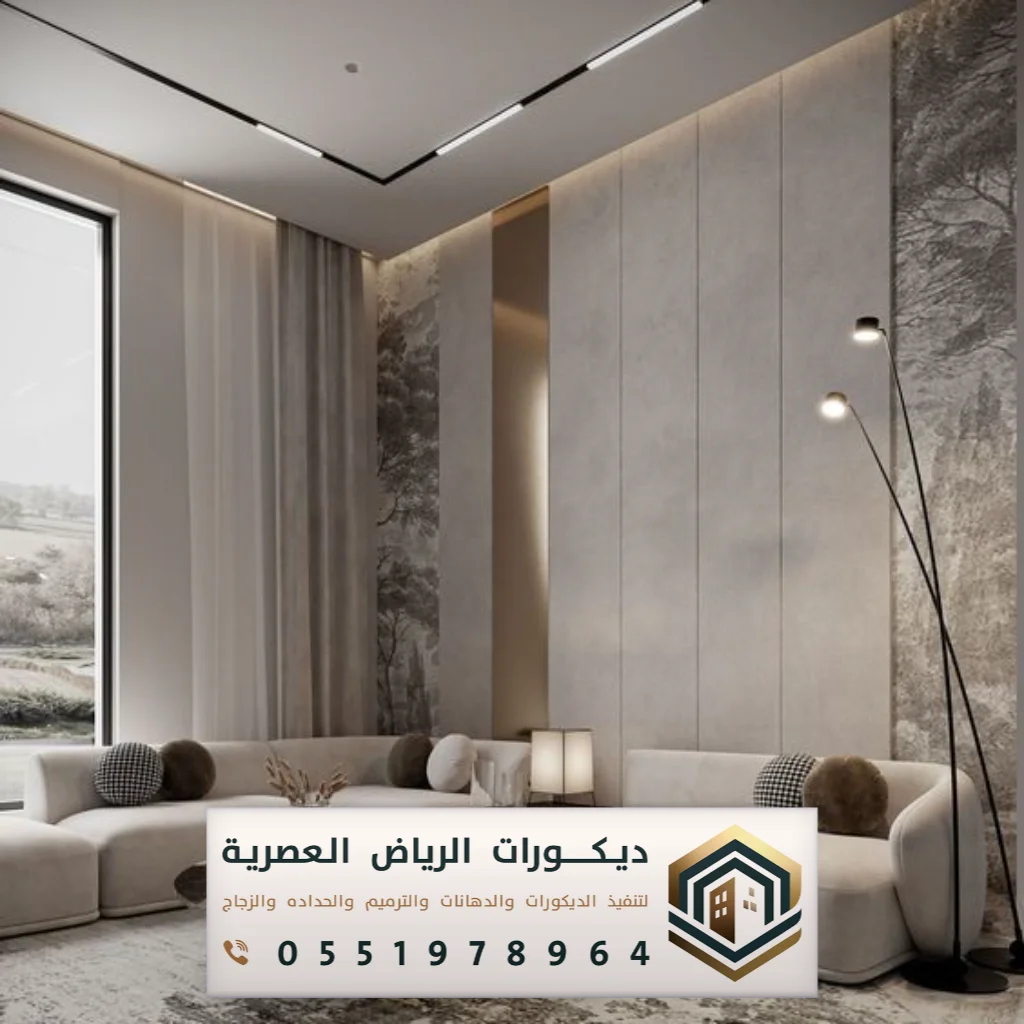 انواع بديل الشيبورد بشارع الخزان في الرياض