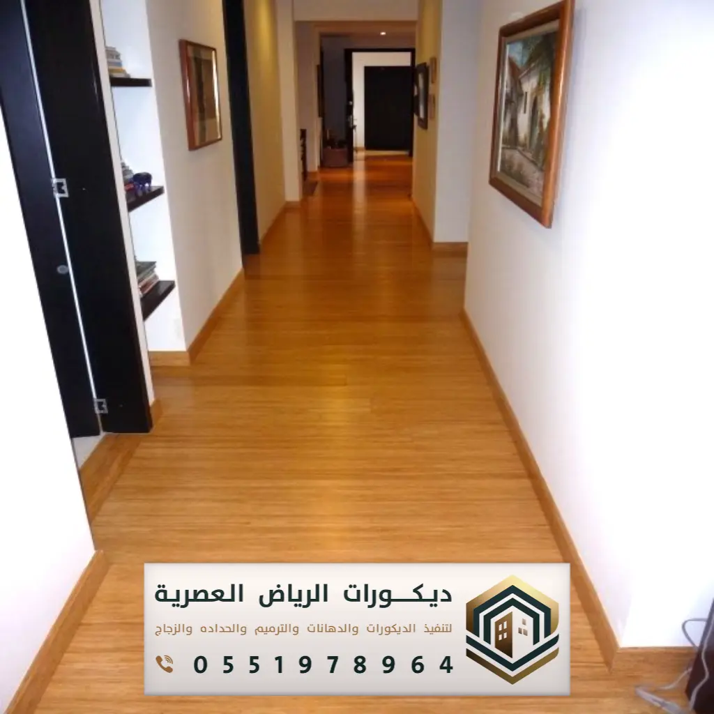 باركيه spc الرياض حي الملك سلمان