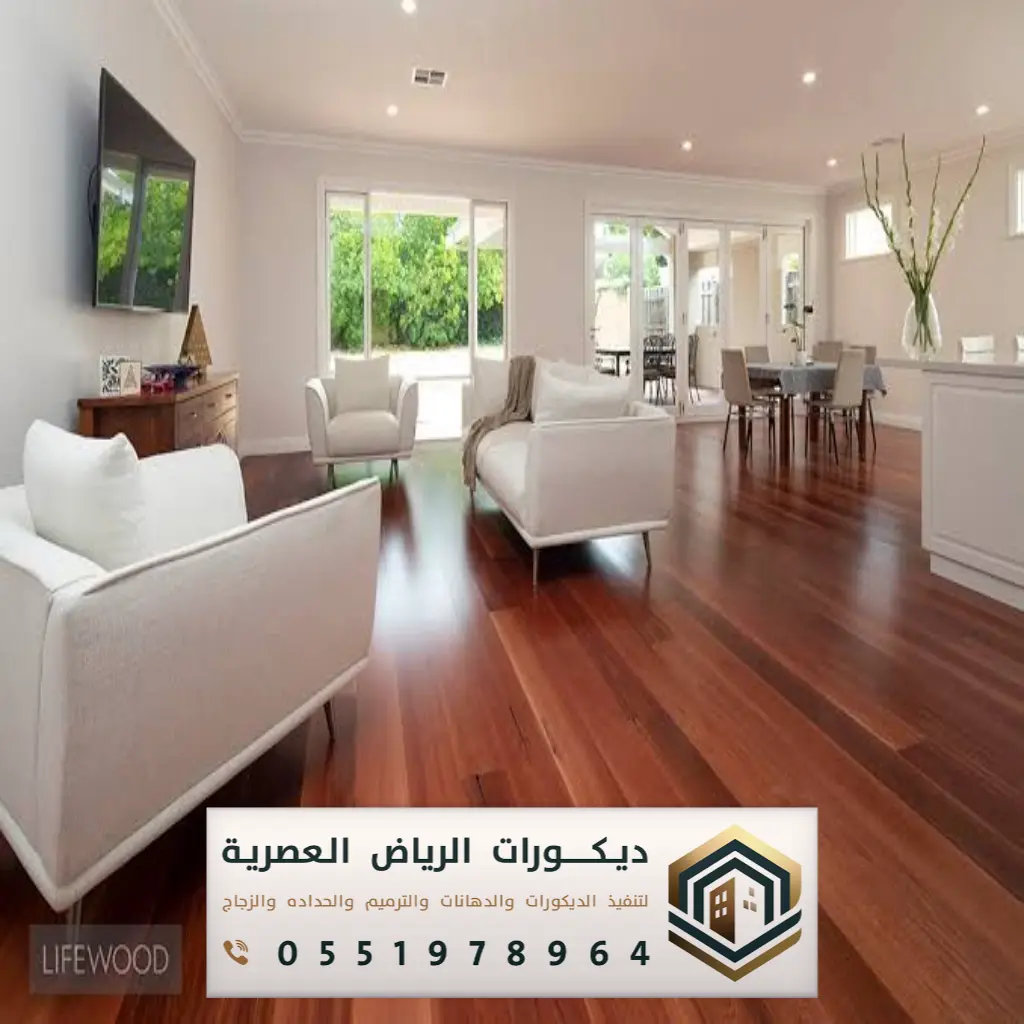 باركيه ارضيات لاصق ذاتي بالرياض