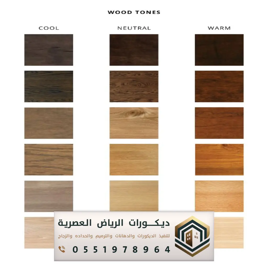 باركيه محلات تجارية بالرياض
