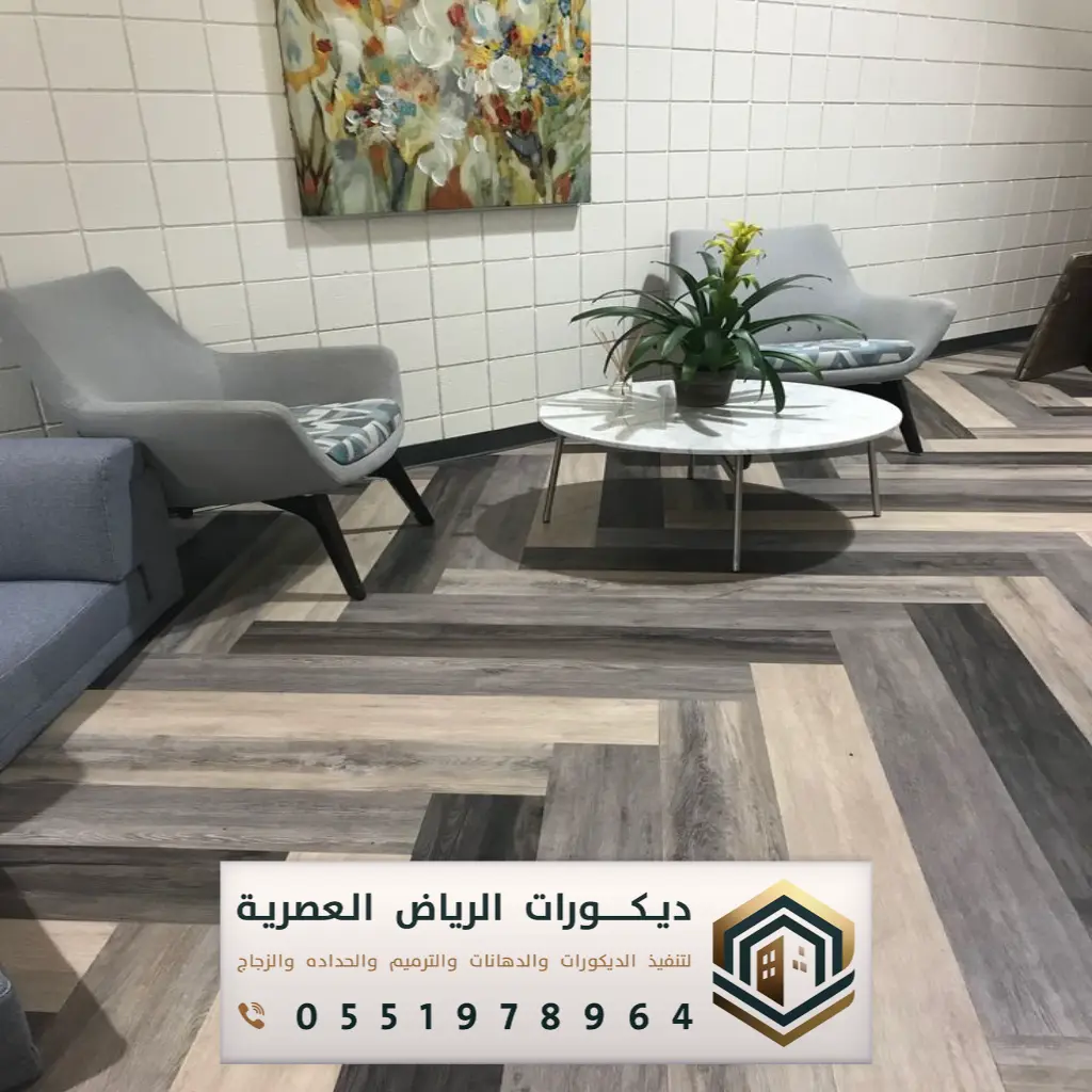 باركيه هرمي الرياض بحي الملك فيصل