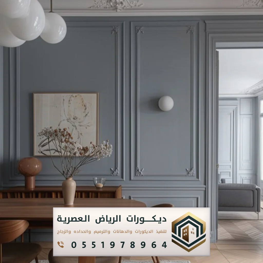 بانوهات الفوم بالرياض حي حطين