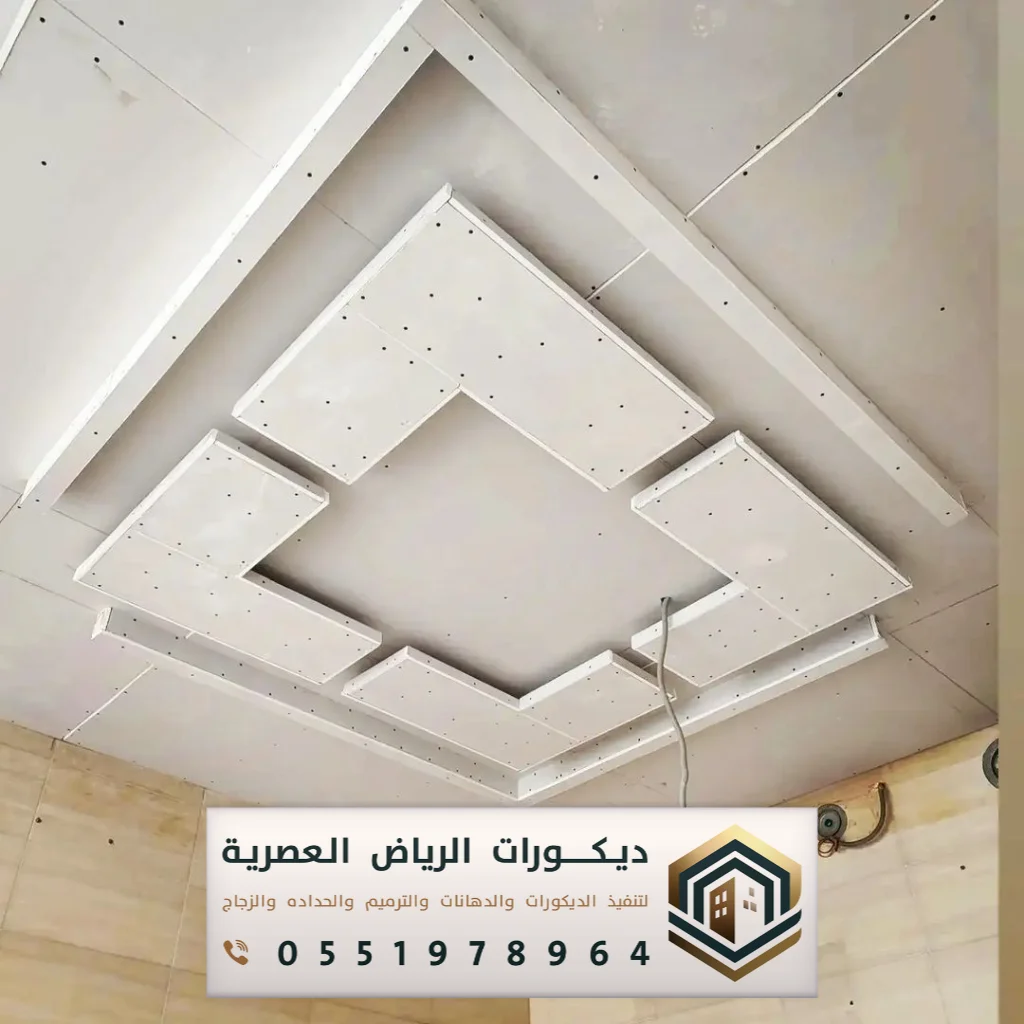 بحرات جبس بورد في الرياض