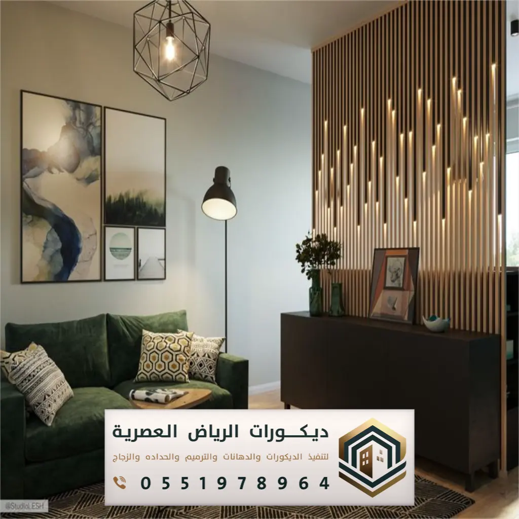 بدائل الخشب بالرياض في حي الملز