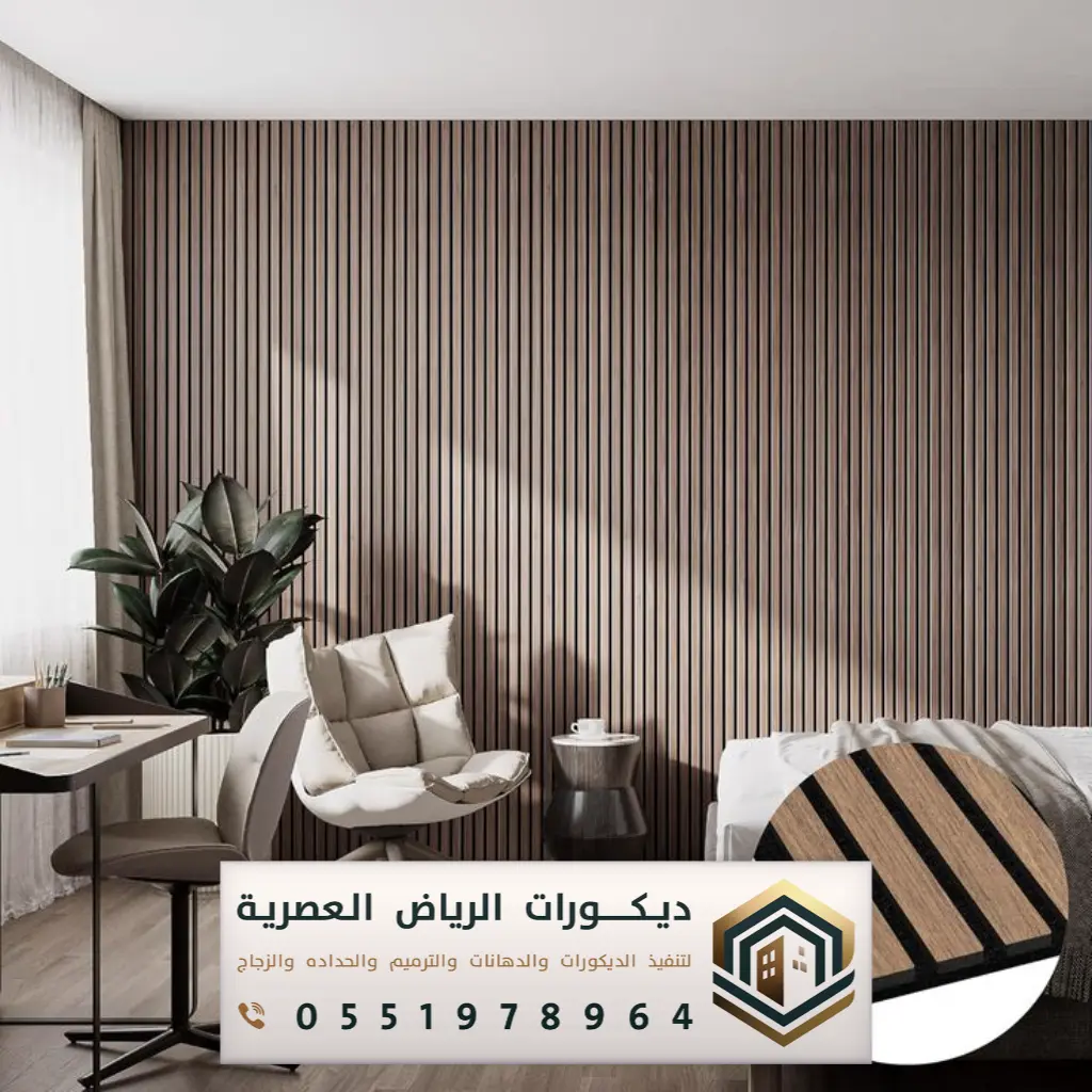 بديل الخشب تركيب الرياض شارع الخزان