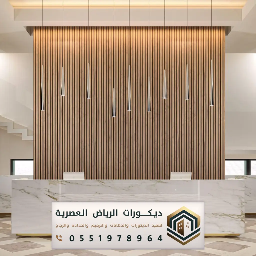 بديل الخشب غرب الرياض بحي نمار