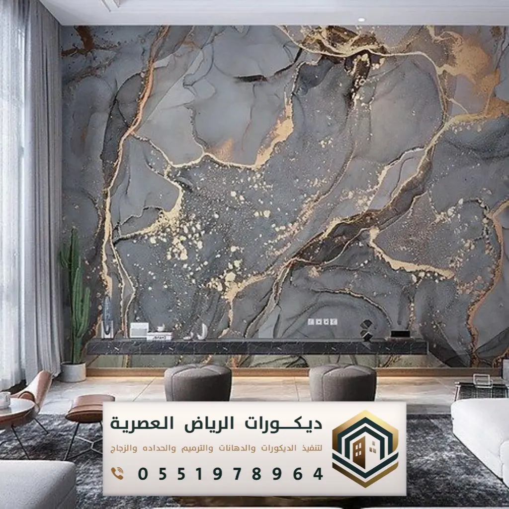 بديل الرخام المضيء في الرياض