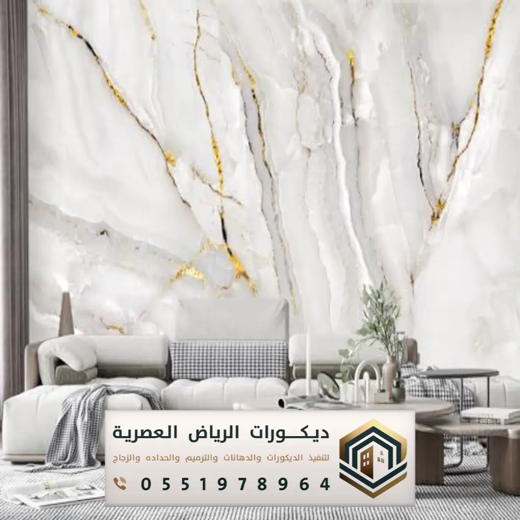 بديل الرخام حوائط في الرياض