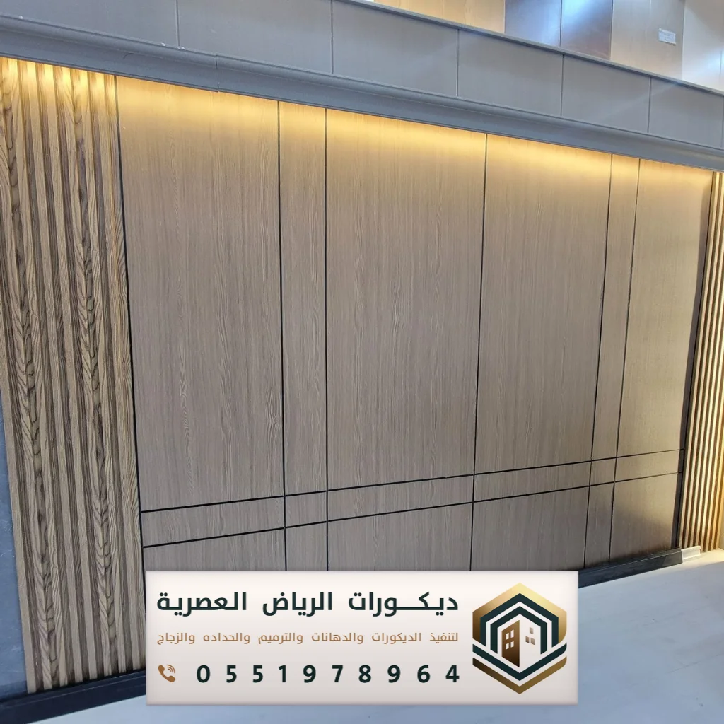 بديل الشيبورد الرياض