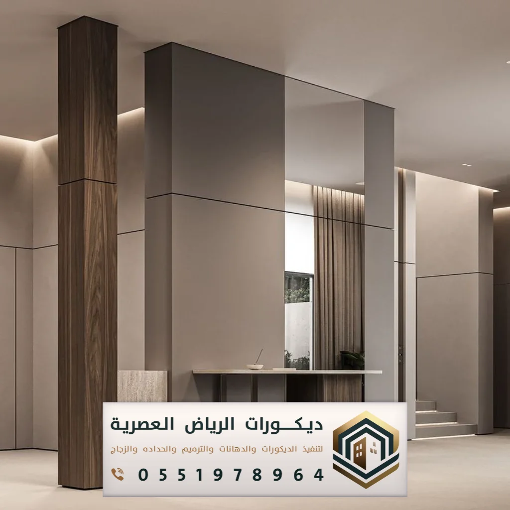 بديل الشيبورد ديكور شيبورد شرق الرياض