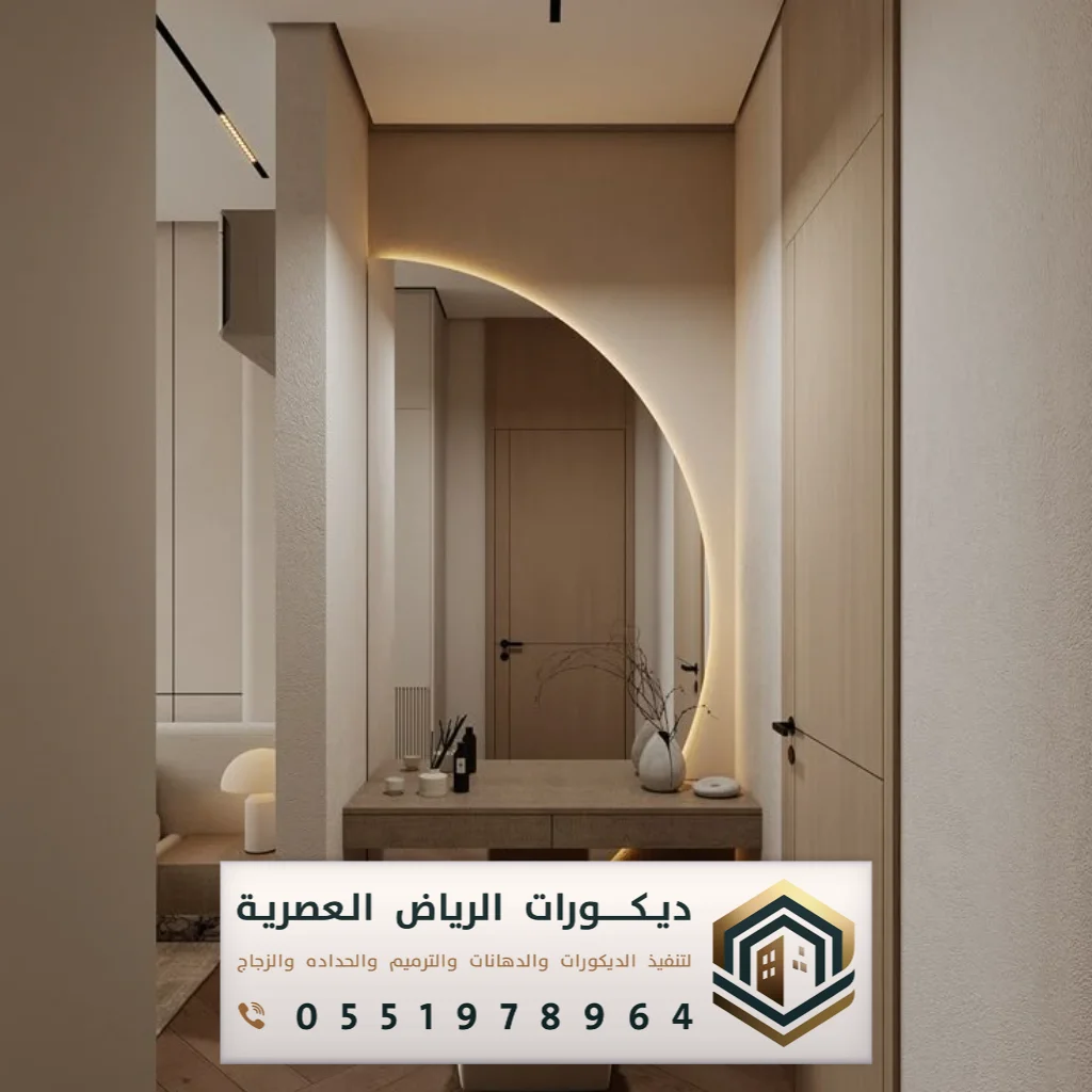 بديل الشيبورد مع التركيب بالرياض