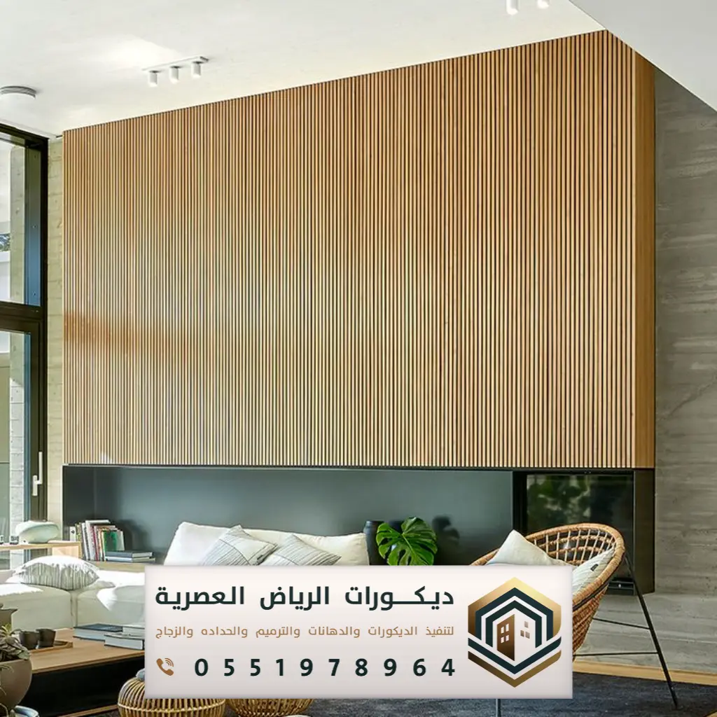 بديل خشب حي الدار البيضاء بجنوب الرياض