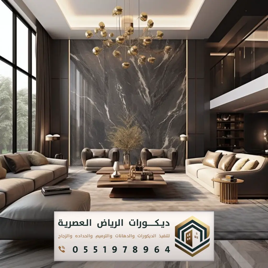 بديل رخام مجلس بالرياض