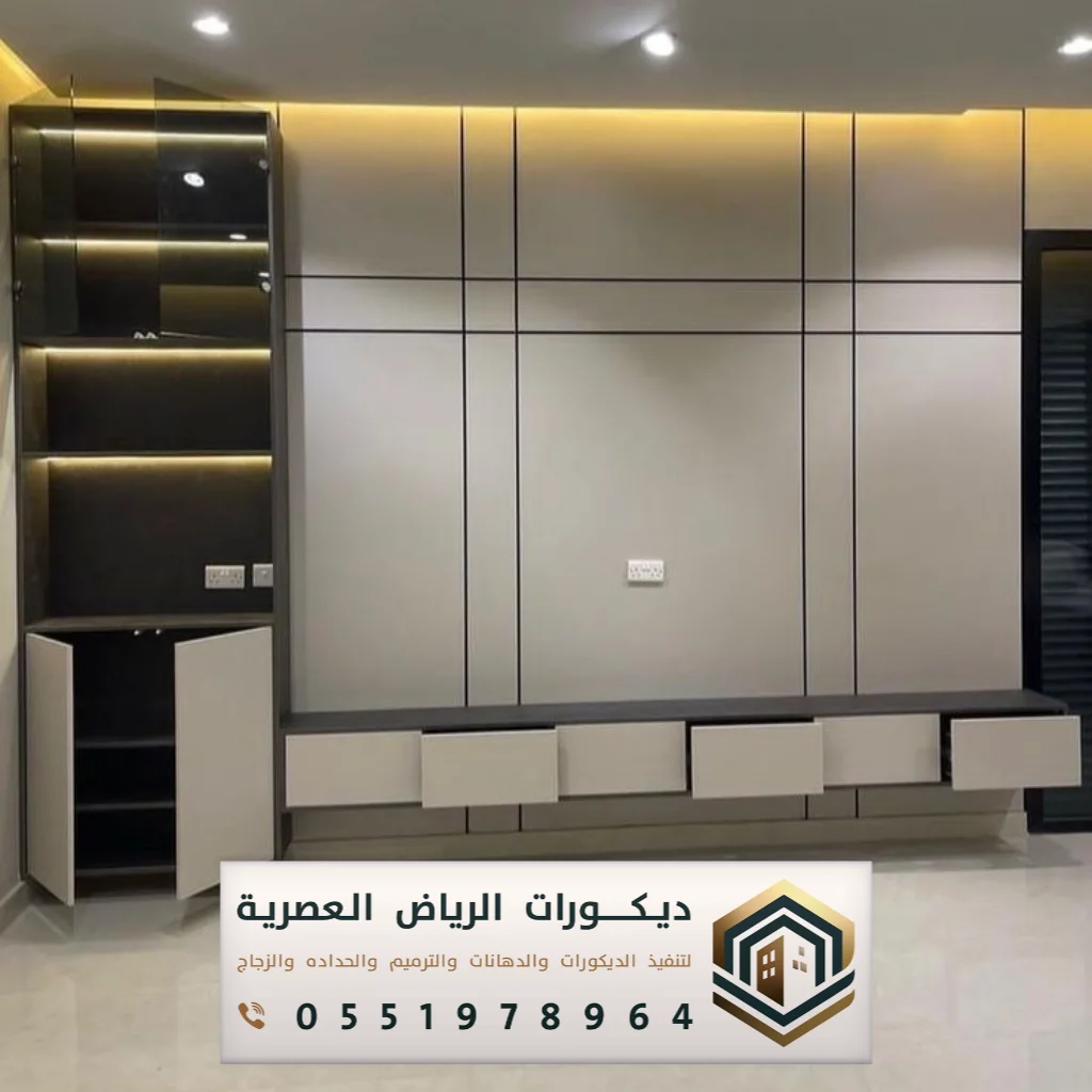 بديل شيبورد ابيض في الرياض