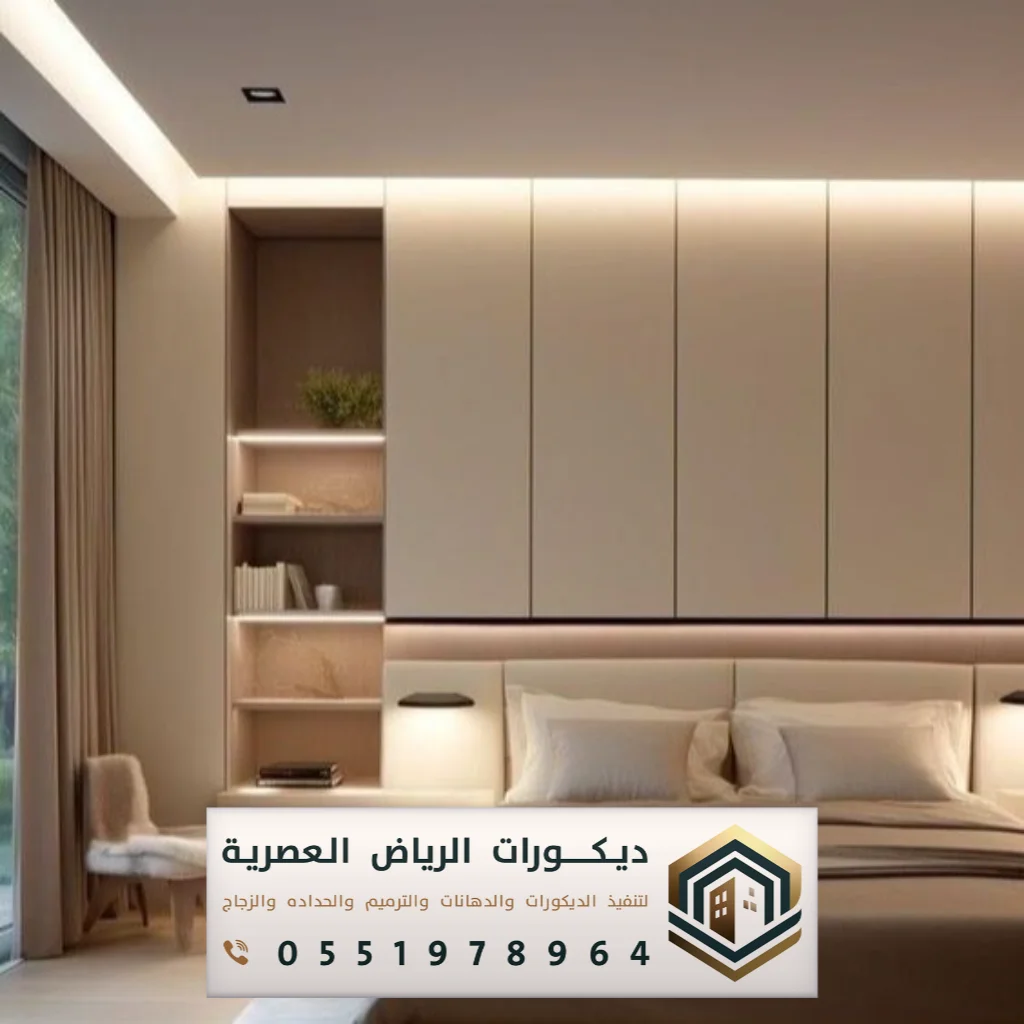 بديل شيبورد قماشي حي الورود بالرياض