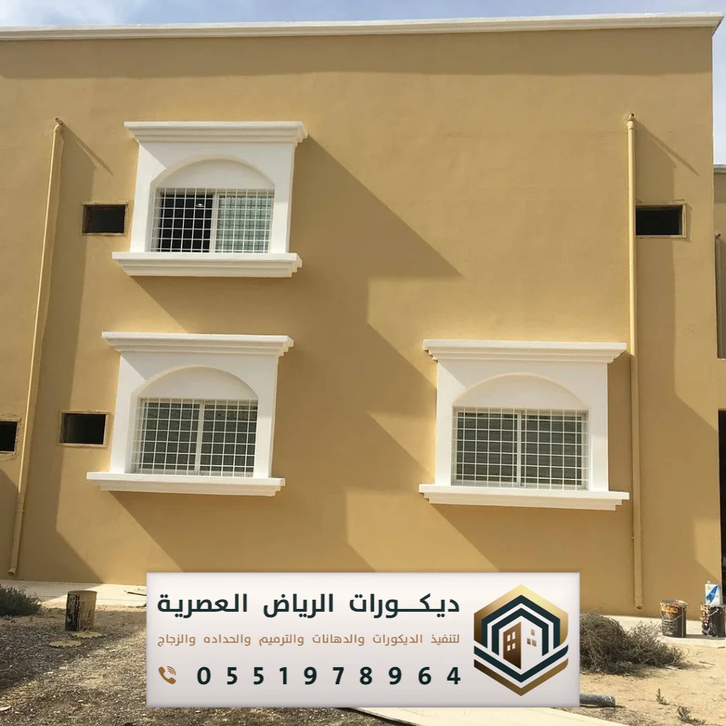 بويات خارجية للمنازل بروفايل بالرياض