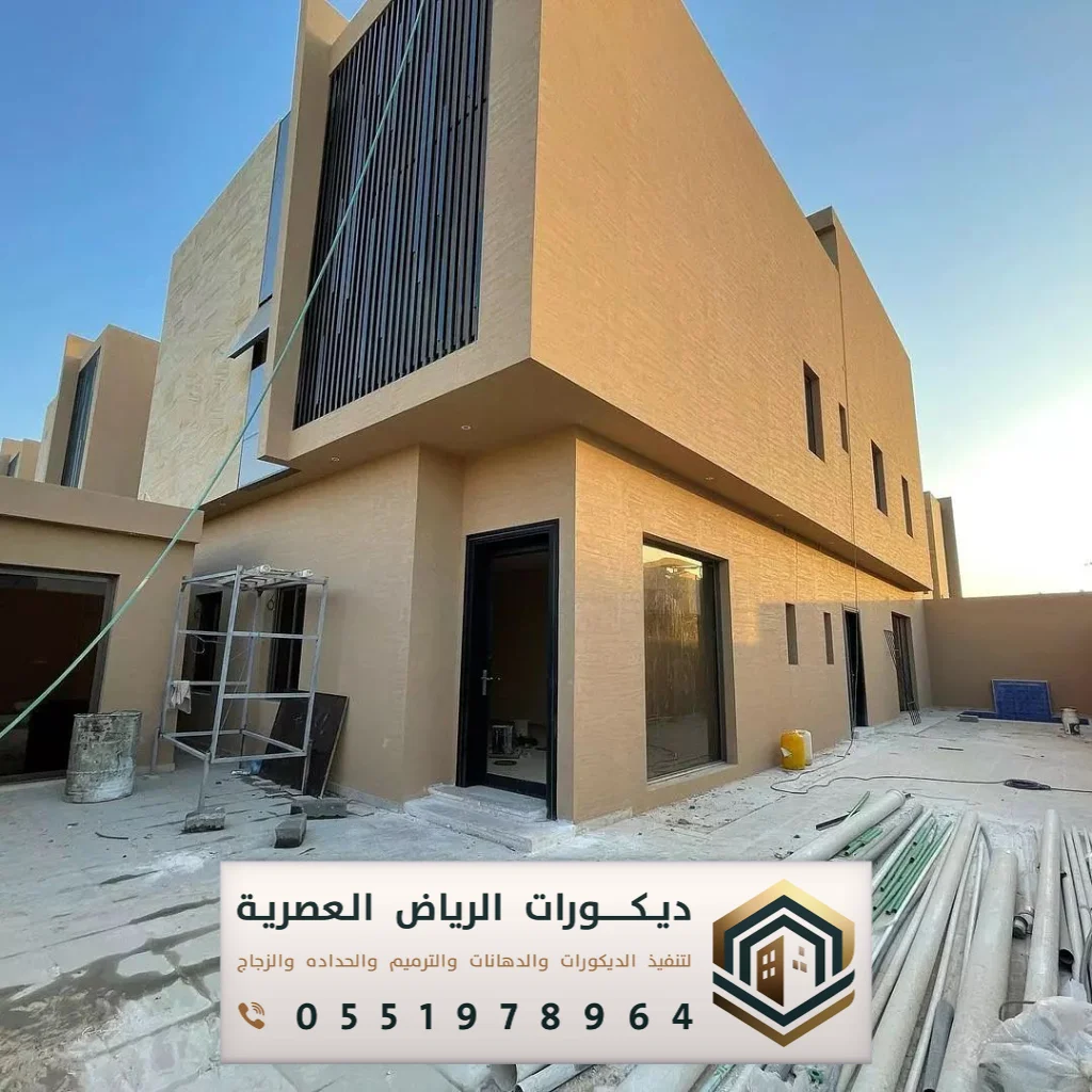 بويات خارجيه روعه في الرياض